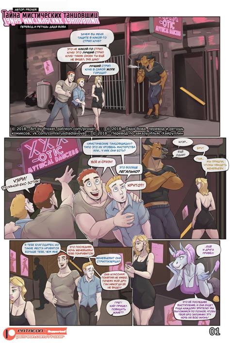 Mind Control Luscious Hentai Manga Porn