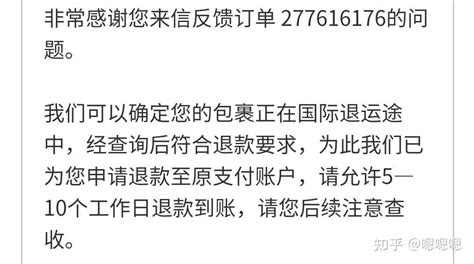 刷单被骗追回钱款那点事 知乎