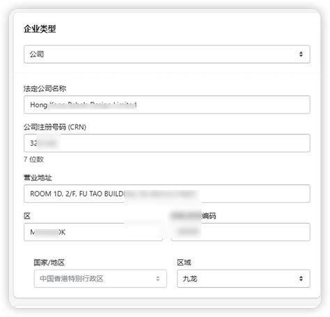 如何将shopify Payments 香港开通 哔哩哔哩