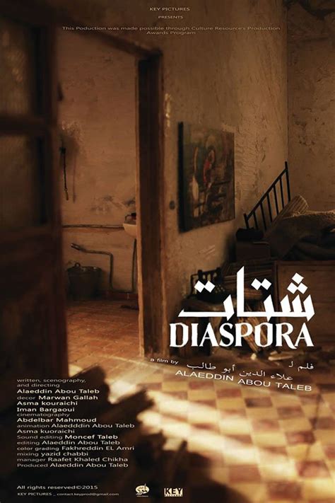 Regarder Film Diaspora Artify