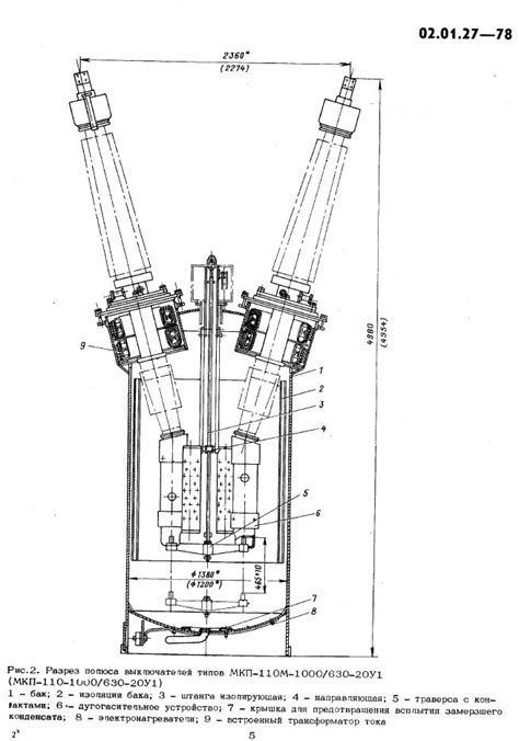 МКП-110. Паспорт. Инструкция по эксплуатации
