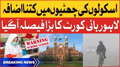 Breaking News Lahore School Holidays Extended Lahore High Court