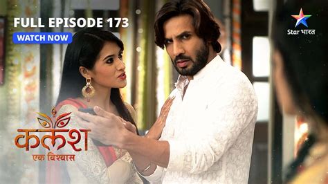 FULL EPISODE 173 Kalash Ek Vishwaas Kya Devika Ko Ho Gaya Hai Ravi