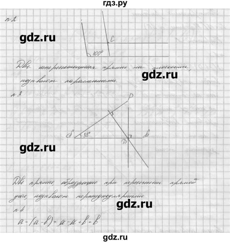 ГДЗ контрольная работа / Виленкин / К-14 В1 математика 6 класс ...