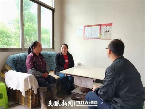 贵州省妇联、省人力资源和社会保障厅追授黄和艳为贵州省三八红旗手澎湃号·政务澎湃新闻 The Paper