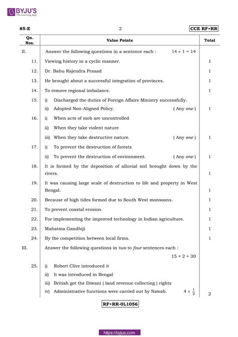 Karnataka Board SSLC Class 10 Social Science Question Paper with