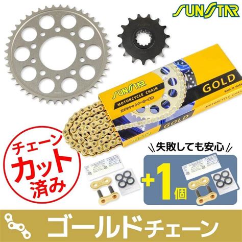 Sunstar サンスター チェーン＆スプロケット 3点セット Cb400sf Honda ホンダ Honda ホンダ Honda ホンダ 24627882ウェビック1号店 通販