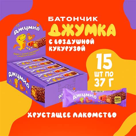 Шоколадно-вафельный батончик Джумка с воздушной кукурузой 15 шт по 37гр ...