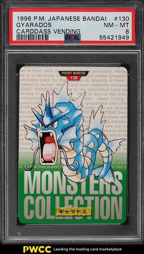 1996 Persian Japenese Pokemon Card Bandai Carddass Vending Red PSA 7