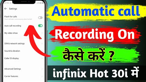 Infinix Hot I Me Call Recording Setting Kaise Kare Auto Call