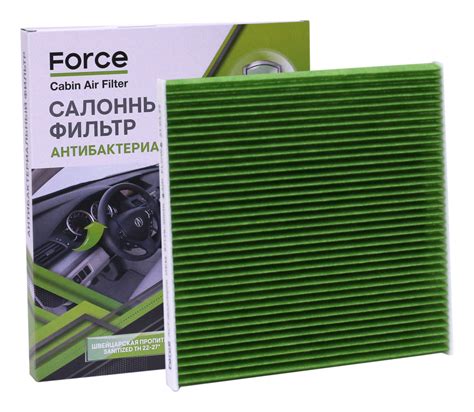 Фильтр салонный антибактериальный FORCE ACF102A/2226 (87139-32010 ...