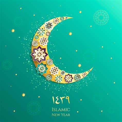 صور راس السنة الهجرية 1439 New Islamic Year احلى صور