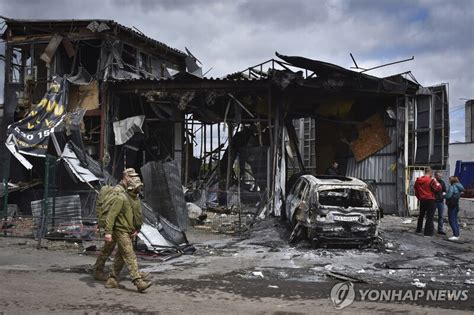 러 우크라 또 폭격40대 민간인 사망 등 피해 속출