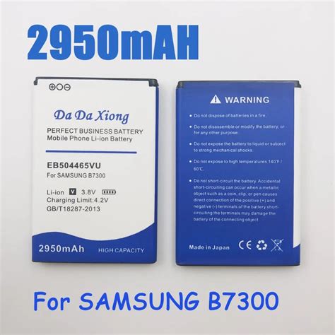 Mah Eb Vu Battery For Samsung S S B B B