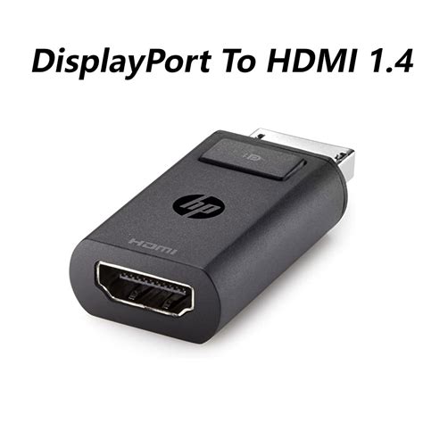 【現貨】hp Displayport To Hdmi 14 Adapter【f3w43aa】 Hp展售中心