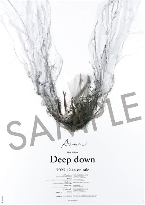 1214（水）発売 Mini Album「deep Down」購入者特典絵柄のお知らせ Aimer ソニーミュージックオフィシャルサイト