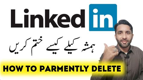 How To Delete LinkedIn Account LinkedIn Account Ko Delete Krny Ka