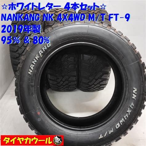 オフロードタイヤ 4本 205 60R16 NANKANG NK 4X4 WD M T FT 9 2019年製 95 80 中古 メルカリ