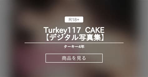 デジタル写真集 Turkey CAKE デジタル写真集 ローストターキー Nude Photographer Turkeyターキー の商品ファンティア Fantia