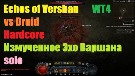 Diablo Iv Season Druid Pulverize Echos Of Vershan Wt Solo Hardcore