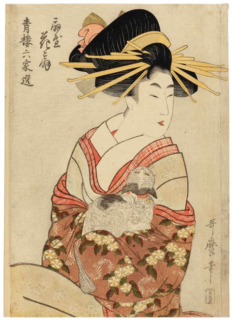 KITAGAWA UTAMARO 1753 1806 OGIYA HANAOGI THE COURTESAN HANAOGI OF