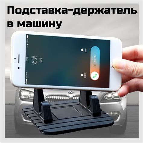 Держатель автомобильный AutoPeak Подставка клейкая - купить по низким ...