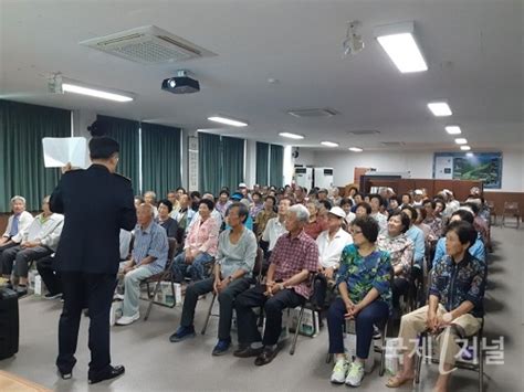 봉화군 찾아가는 어르신 교통안전 예방교육 실시 국제i저널