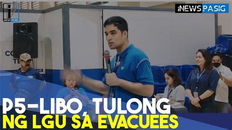 LIVE P5 Libong Financial Aid Sa Evacuees Ng Carina Ipinamahagi Nila