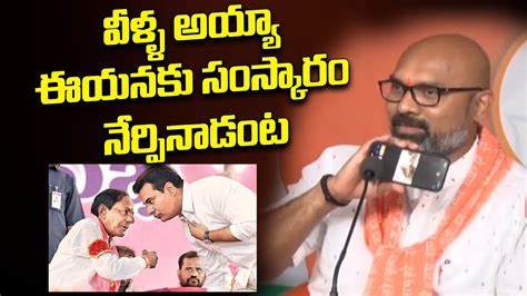 Mp Arvind Dharmapuri Counter To Ktr Warangal Speech Kaloji Tv Youtube