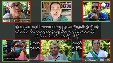 Radio Karen Voices Of Villagers From Dooplaya District As Conflict