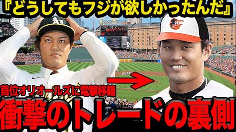 何故、藤浪晋太郎を”強豪オリオールズ”が欲しがったのか！？その背景に一同驚愕！！mlbの洗礼を受け打ちのめされた日本人右腕投手が評価された理由