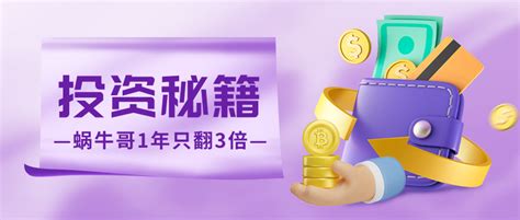 只做强势股，从血亏10万到翻了3倍到280万 ，教你几个炒股秘籍 知乎