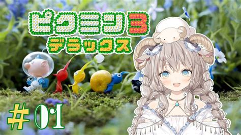 卯々瑠しぃぷ🧵🐏服屋羊vtuber On Twitter 【vtuber】引っこ抜かれてあなただけについていくことしか知識が無い