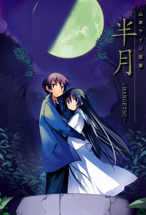 Hanbun No Tsuki Ga Noboru Sora Anime 2006 Senscritique