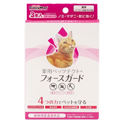 猫用マダニ駆除薬のスポットタイプ6選人にも危険な感染症と予防法 ダニsos