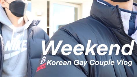 Weekend Korean gay couple vlog 주말 데이트 한국 게이커플 브이로그 Eng Sub YouTube