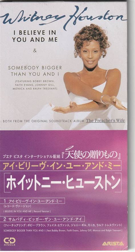 Whitney Houston ホイットニー・ヒューストン I Believe In You And Me 国内盤 8cm Cdシングル