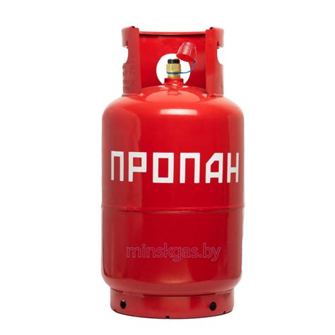 Баллон газовый бытовой NOVOGAS - 27 литров (с клапаном) - маГАЗин ДЭШ