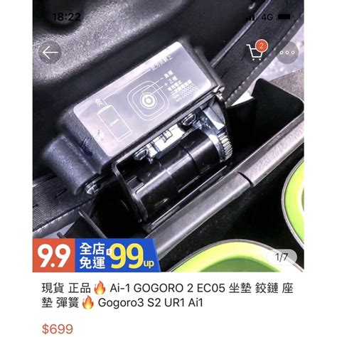 坐墊 彈簧gogoro 蝦皮購物