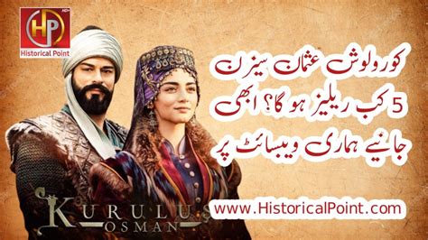 Kurulus Osman Season 5 Episode 1 in Urdu & English Subtitles Free ...