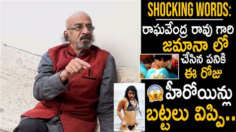 Tripuraneni Chitti Babu Sensational Comments On Telugu Industry