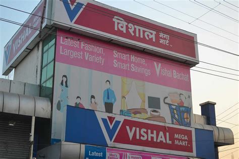 Vishal Mega Mart - Shopping Stores- Malls- Ranipur Haridwar