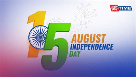 Independence Day 2023 Quotes Slogans And Wishes To Celebrate 77th