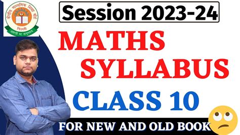 Class 10 Maths Syllabus 2023 24 Session For New And Old Books YouTube