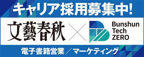 公安外事・倉島警部補シリーズ第6弾！『ロータスコンフィデンシャル』今野敏 文春文庫