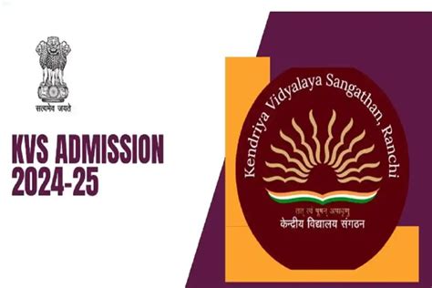 Kvs Admission 2024 केंद्रीय विद्यालय में एडमिशन के लिए इस तारीख से