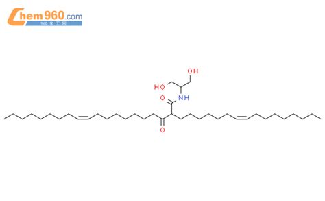 1487457 13 5 N （1 3 二羟基丙 2 基） 2 （（z） 十六碳 7 烯基） 3 氧代二十碳 11 烯酰胺cas号 1487457 13 5 N （1 3 二羟基丙 2 基