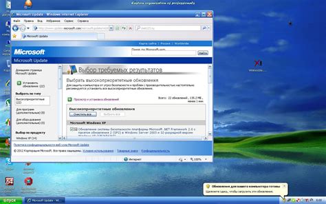 Windows XP SP3/Zver DVD - 18 Січня 2013 - Робота