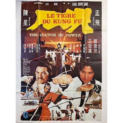 THE CLUTCH OF POWER French Movie Poster - 47x63 in. - 1977