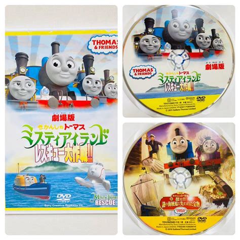 ついに入荷 385送料無料劇場版 きかんしゃトーマス 映画 Dvd トーマス Rcgcsubjp